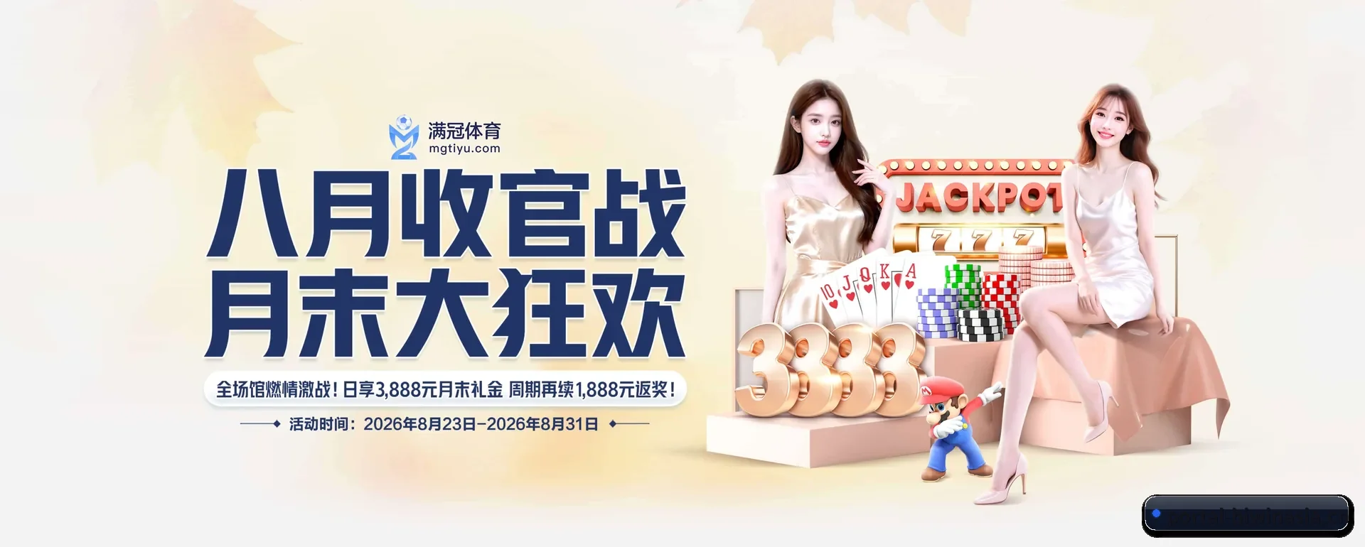 必赢亚洲官网 APP