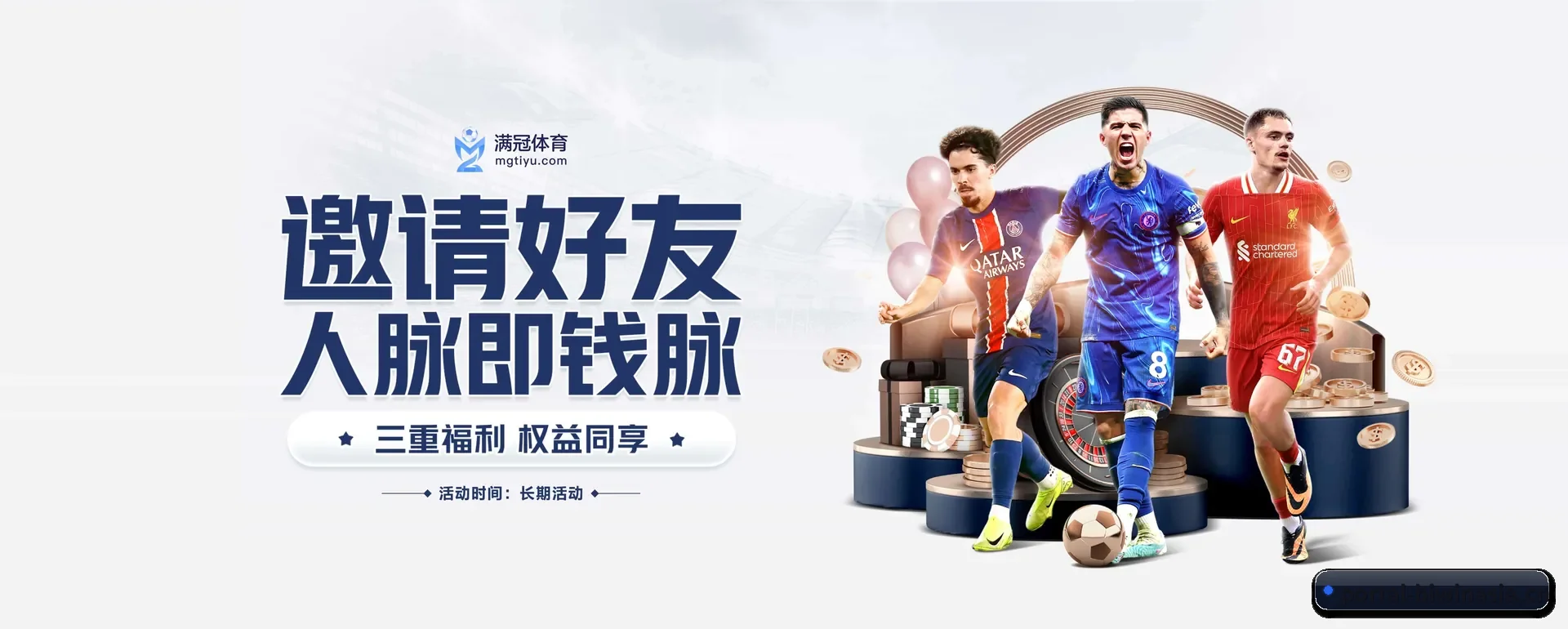 五大体育板块覆盖,从得分到直播都覆盖到