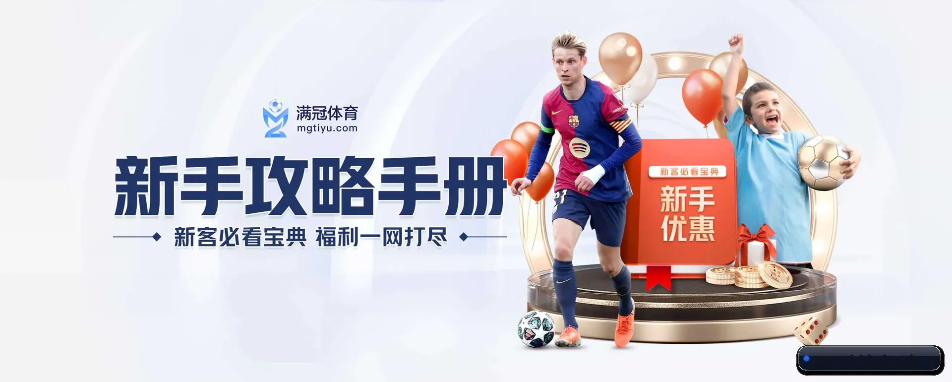 本站在做什么